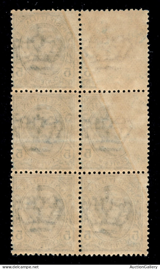 Regno - Vittorio Emanuele III - 1906 - 5 Cent Leoni (81aa) - Blocco Di 6 Con Stampa Mancante A Sinistra - Gomma Integra - Autres & Non Classés