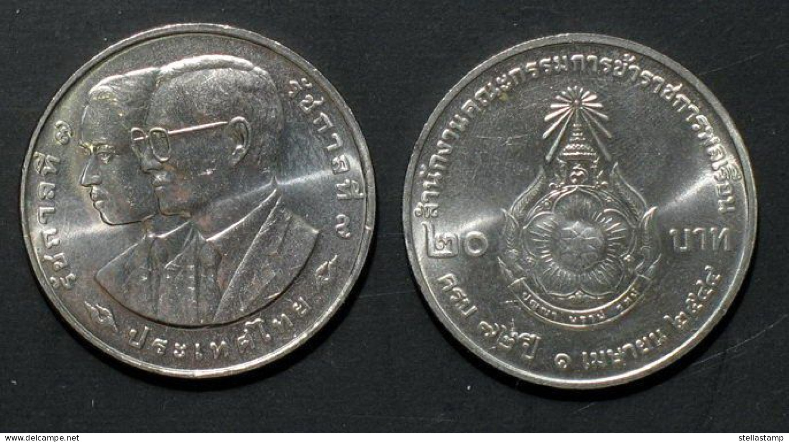 Thailand Coin 20 Baht 2001 72nd Civil Service Comission Y375 - Thaïlande