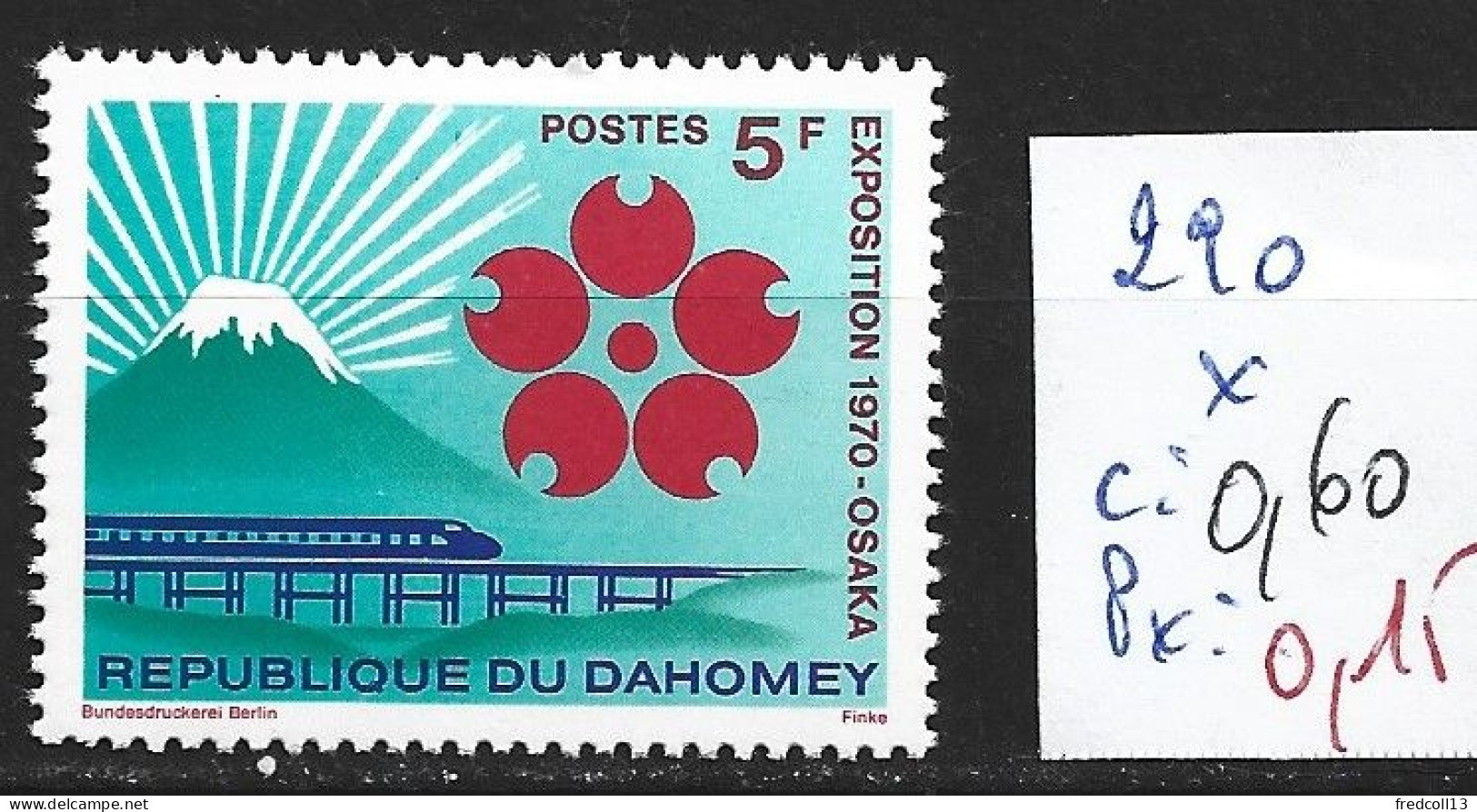 DAHOMEY 290 * Côte 0.60 € - 1970 – Osaka (Japon)