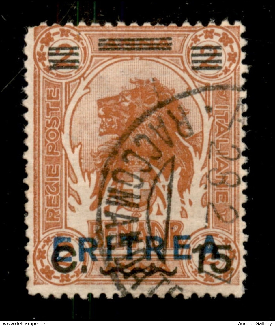 Colonie - Eritrea - 1924 - 15 Cent Su 2 Anna (83 Varietà De) Con Soprastampa Eritrea A Cavallo Del Valore - Usato - Andere & Zonder Classificatie