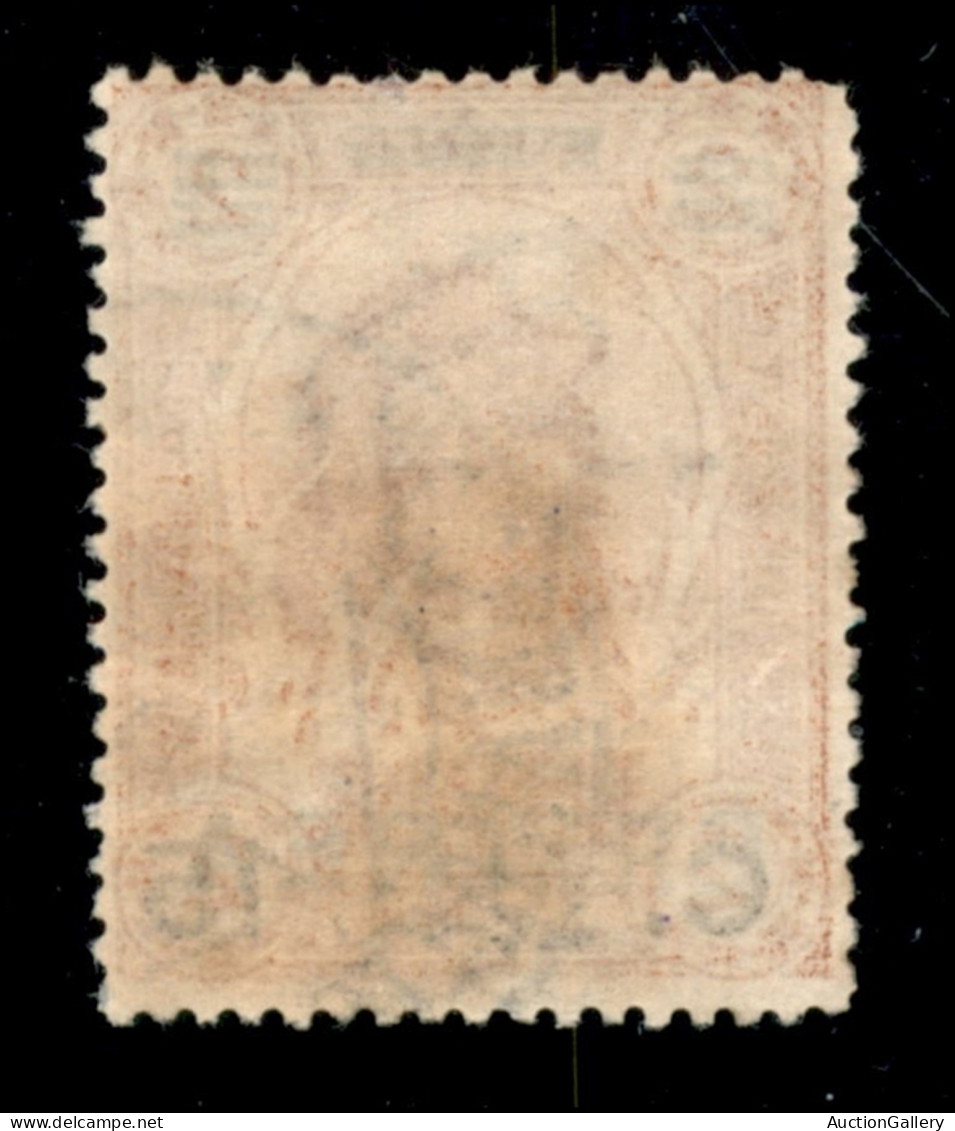 Colonie - Eritrea - 1924 - 15 Cent Su 2 Anna (83 Varietà De) Con Soprastampa Eritrea A Cavallo Del Valore - Usato - Sonstige & Ohne Zuordnung