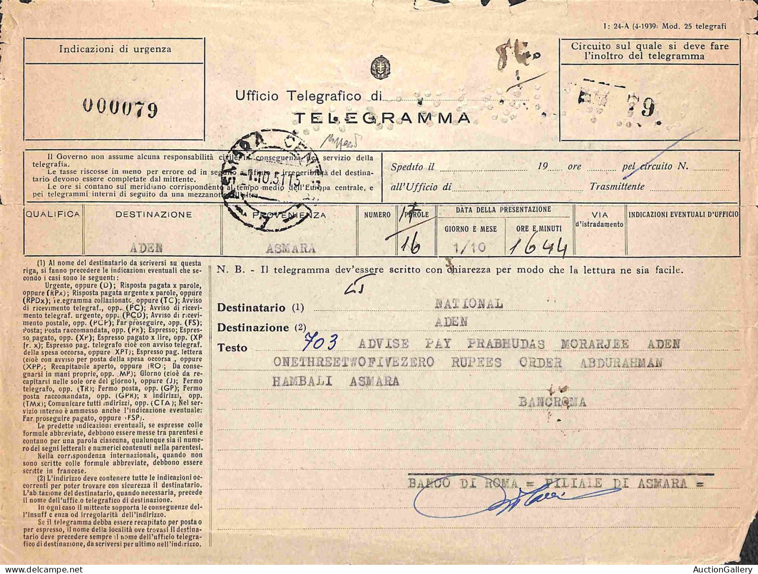 Occupazioni straniere delle colonie - Occupazione Britannica - B.M.A./B.A. Eritrea - Insieme di 4 telegrammi affrancati 