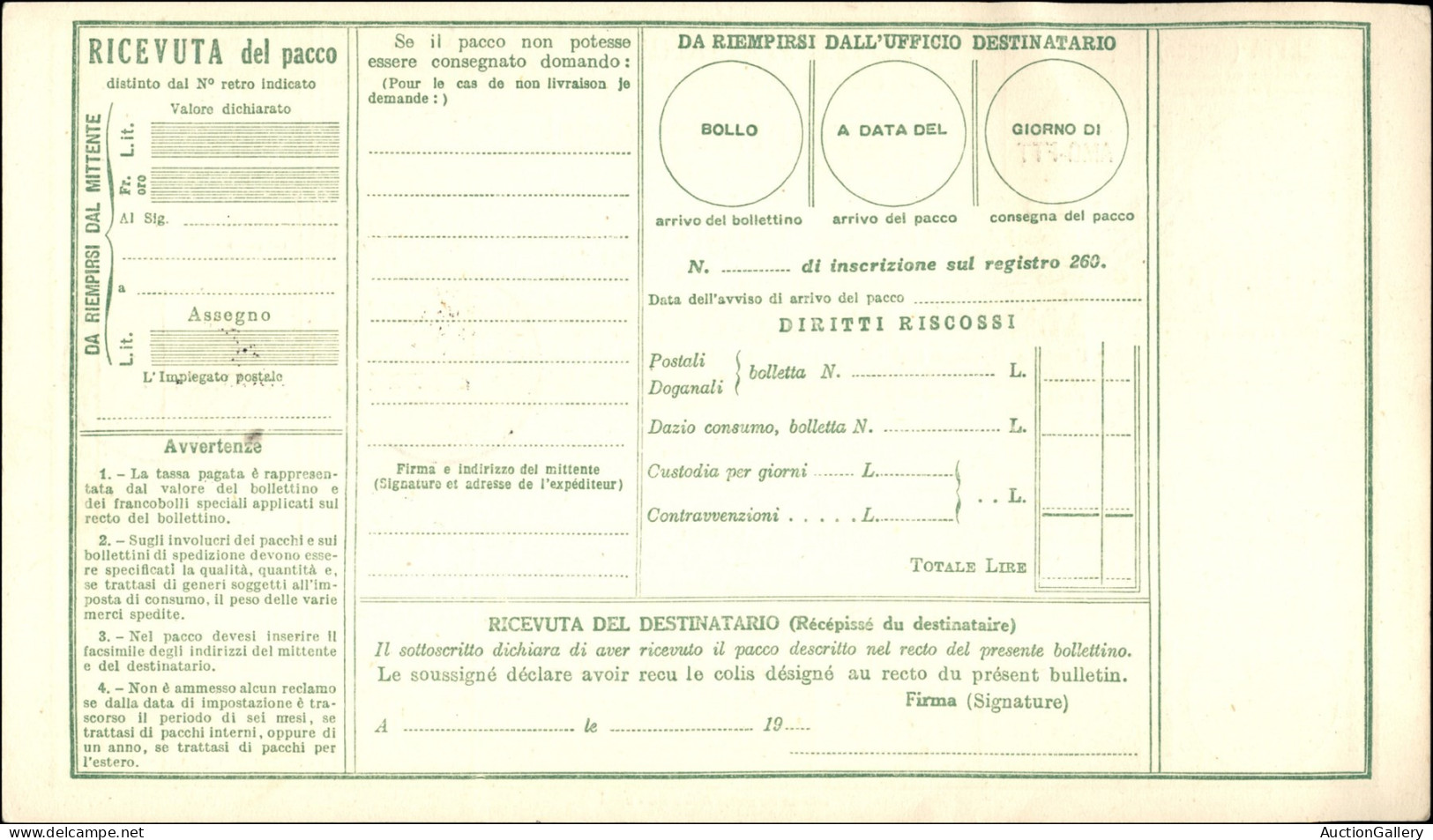 Trieste  - AMG FTT - 300 Lire (24 - Pacchi Postali) Annullato A Trieste Il 13.5.52 Su Bollettino Da 25 Lire (P16) Non Us - Sonstige & Ohne Zuordnung