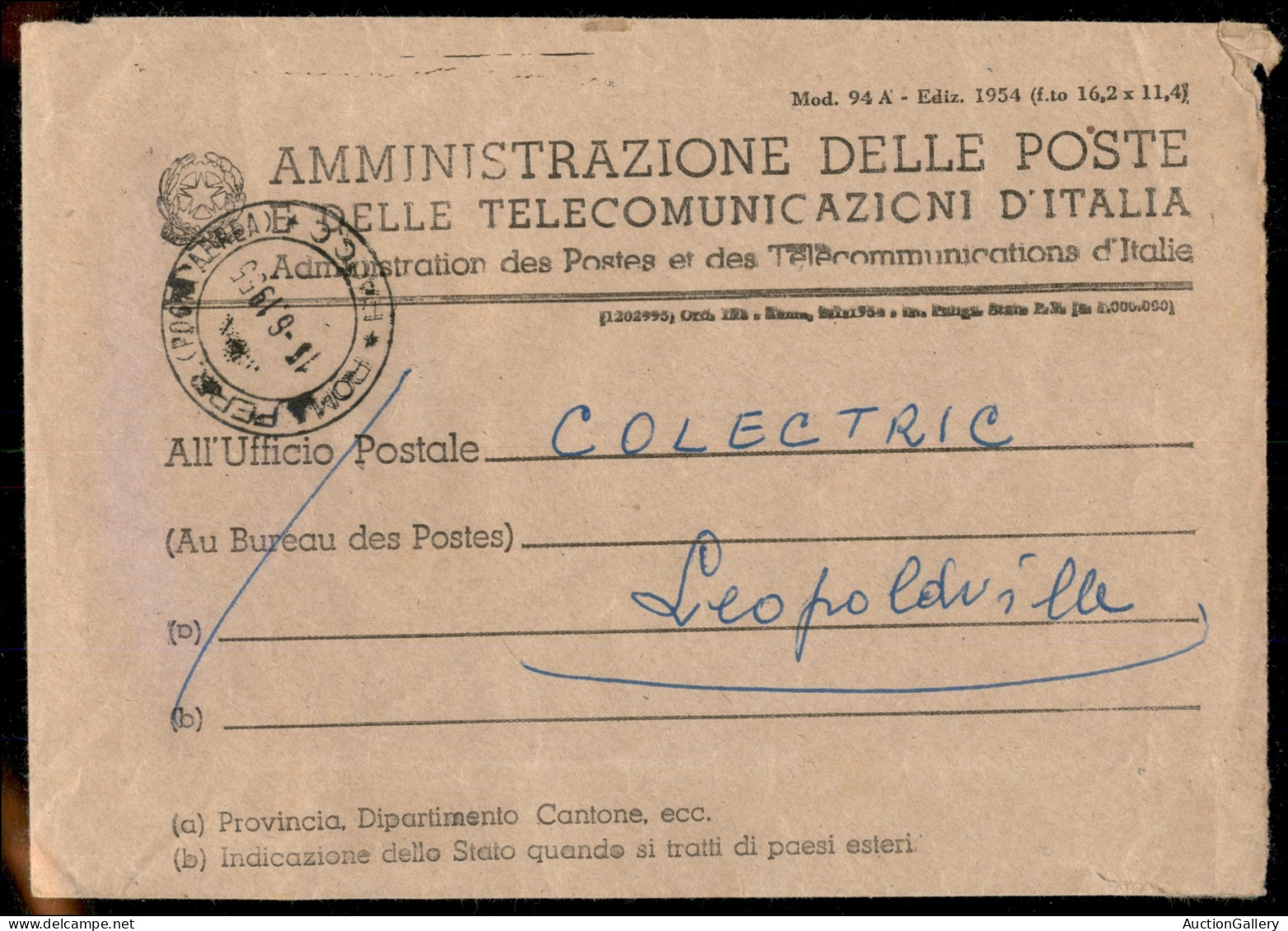 1955 - Busta Di Servizio Delle Poste Indirizzata A Leopoldville Con Timbro "posta Recuperata" Relativa All'incidente Aer - Altri & Non Classificati