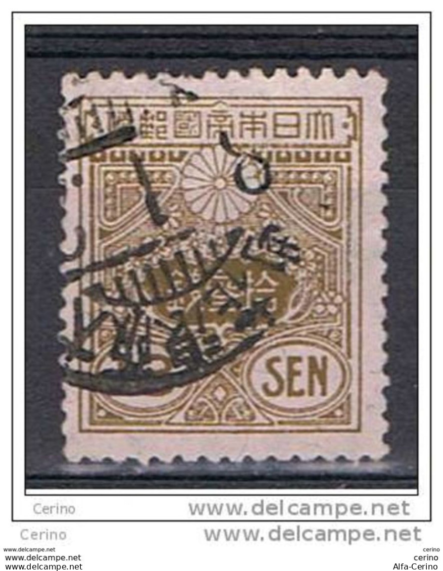 JAPAN:  1925  COAT  OF  ARMS  -  13 S. USED  STAMP  -  YV/TELL. 190 - Oblitérés