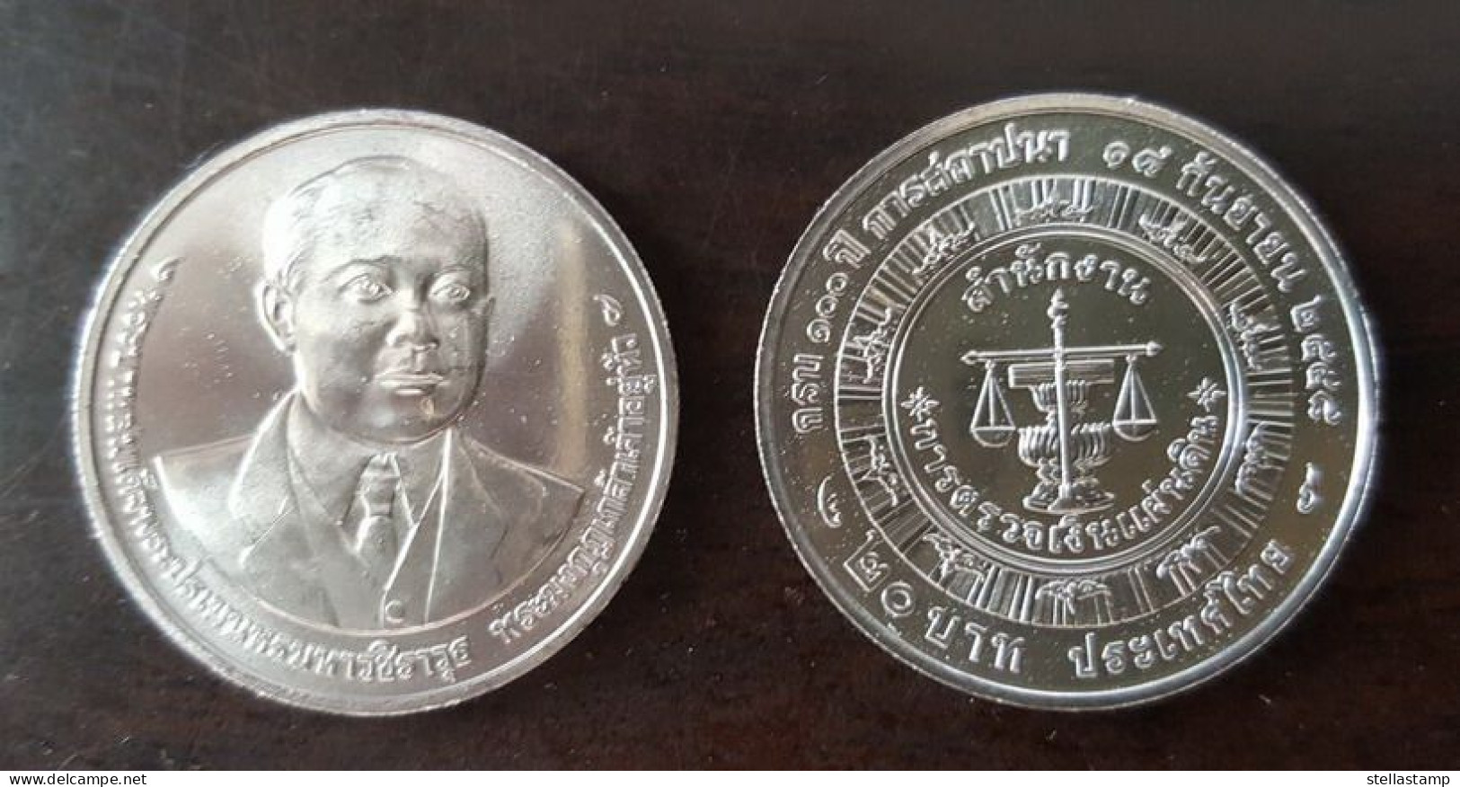 Thailand Coin 20 Baht 2016 100th Office Of Auditor General - Thaïlande