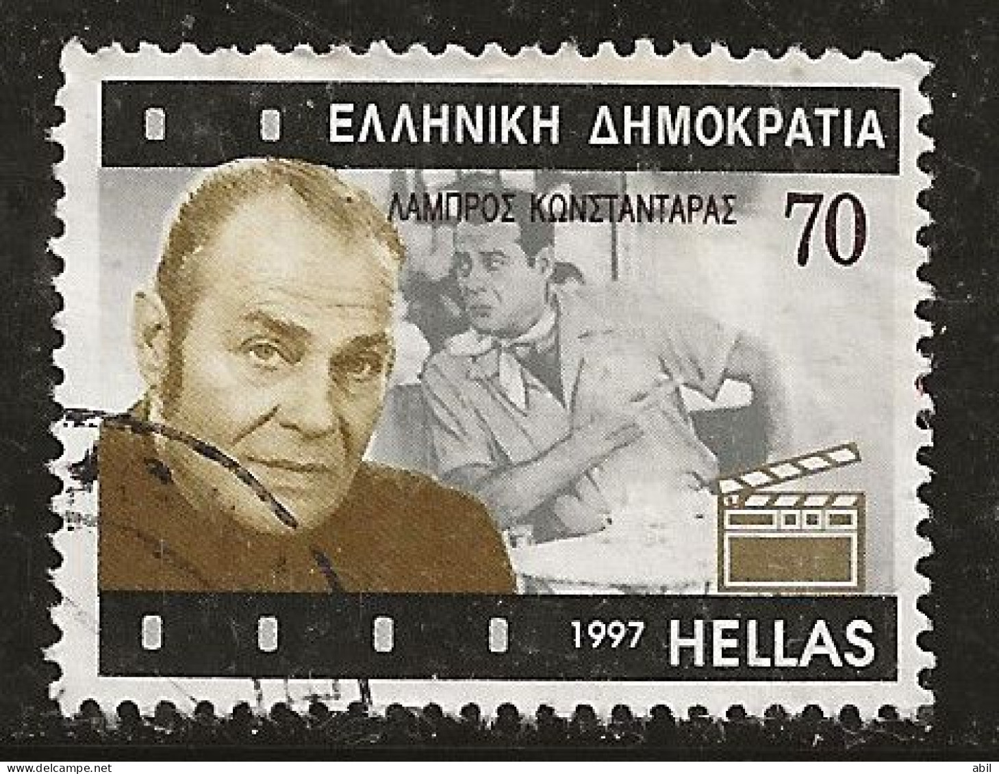 Grèce 1997 N°Y.T. : 1940 Obl. - Used Stamps