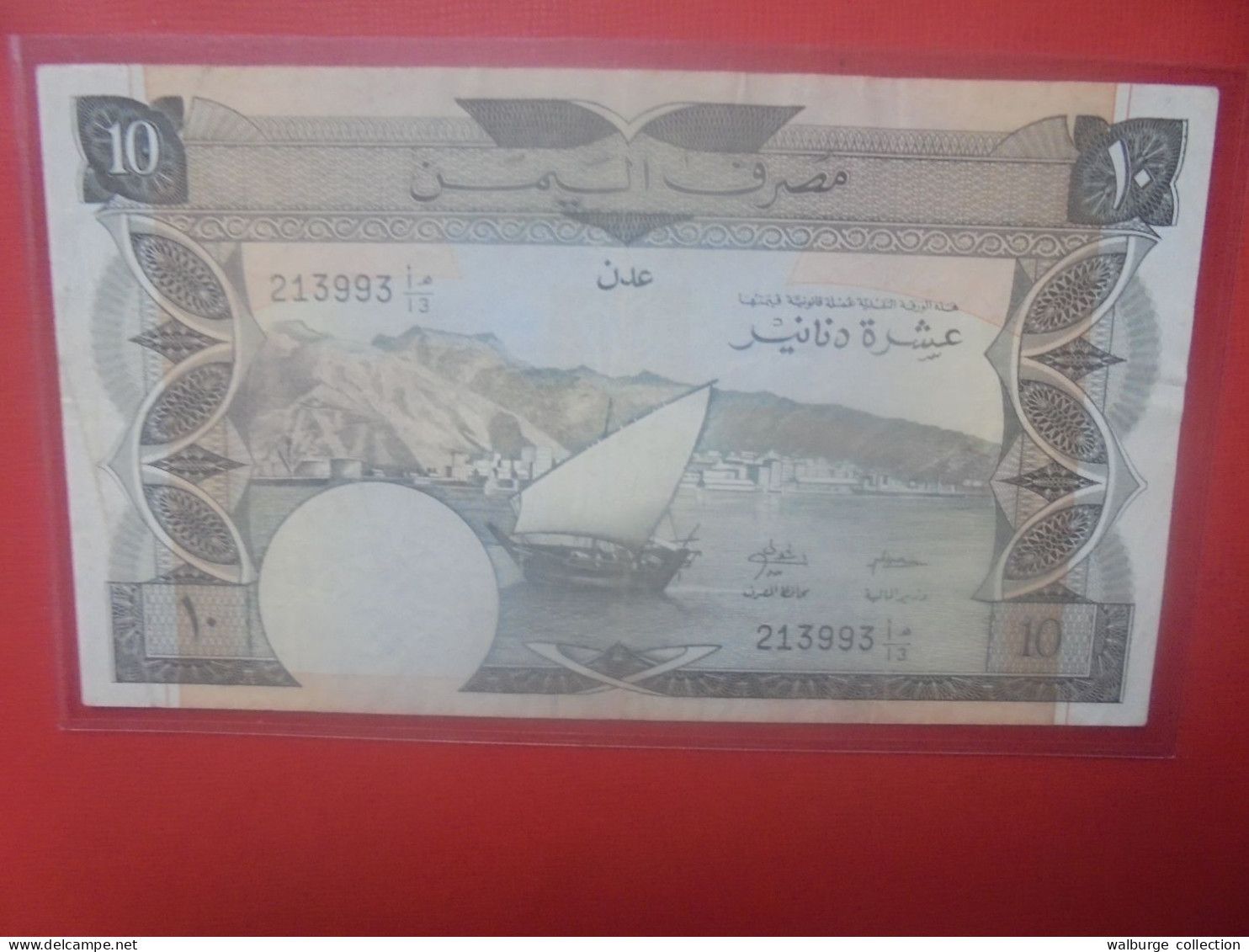 YEMEN 10 DINARS 1984 (ADEN) Signature N°4 Circuler (B.31) - Yemen