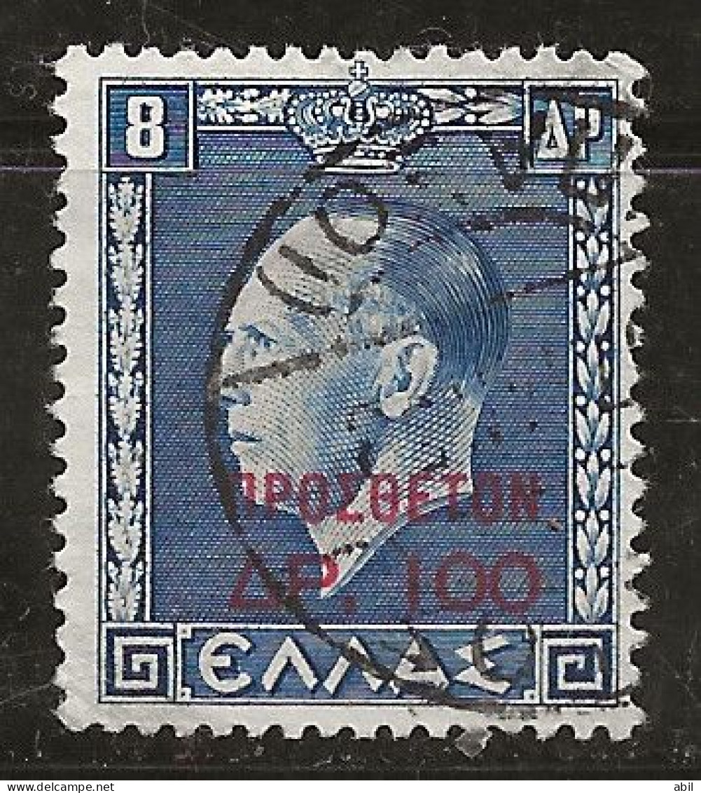 Grèce 1952 N°Y.T. : 19 Obl. - Beneficenza