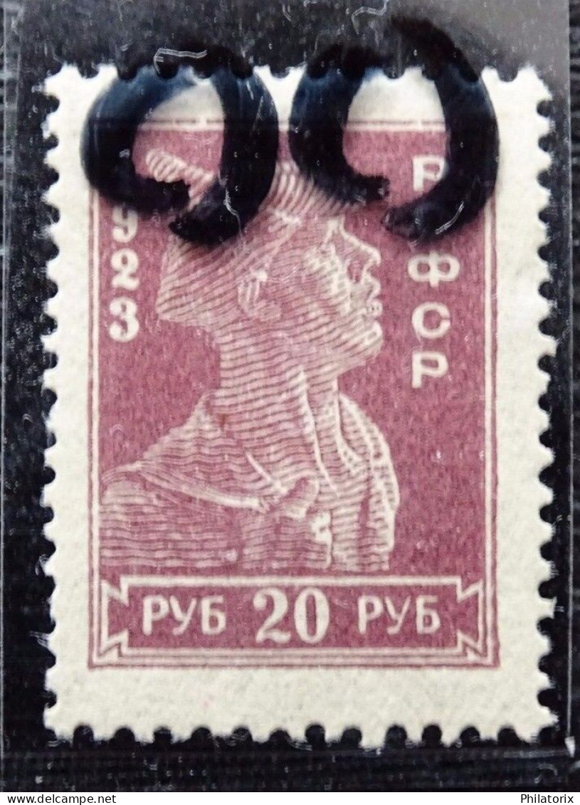 Sowjetunion/USSR Mi 219 (*) / NG , Druckfehler / Error - Unused Stamps