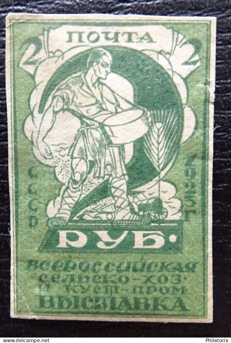 Sowjetunion/USSR Mi 225 * , Druckfehler / Error - Unused Stamps