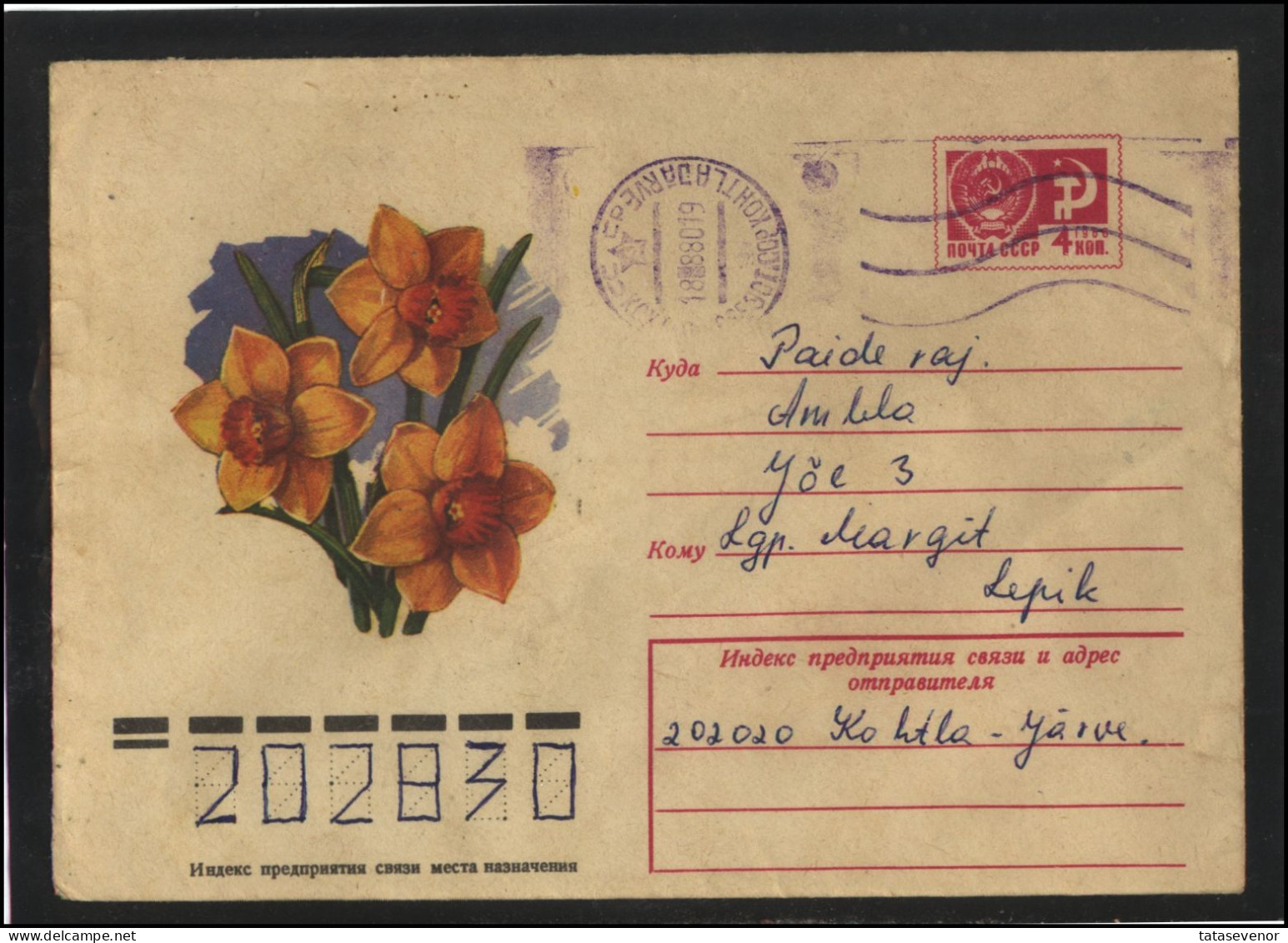 RUSSIA USSR Stationery USED ESTONIA AMBL 1335 KOHTLA-JARVE Plants Flora Flowers Narcissus - Non Classés