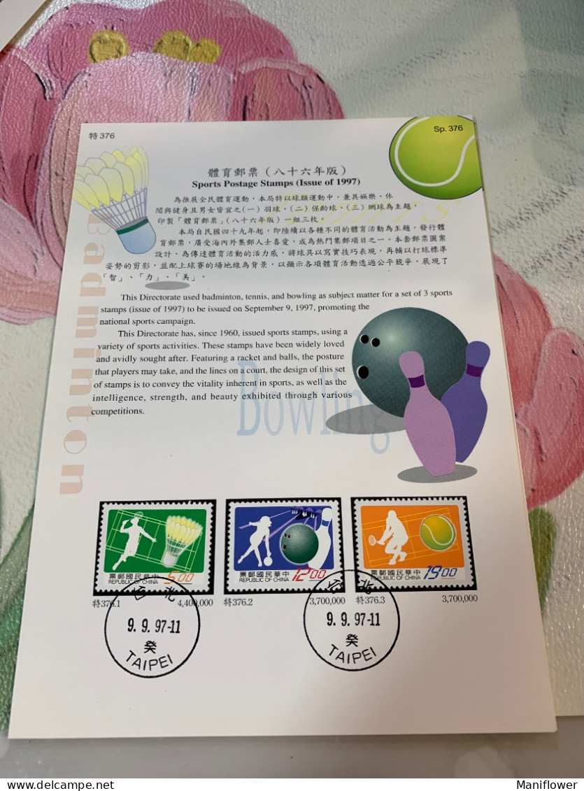 Taiwan Stamp Badminton Bowling Folder Used - Boule/Pétanque