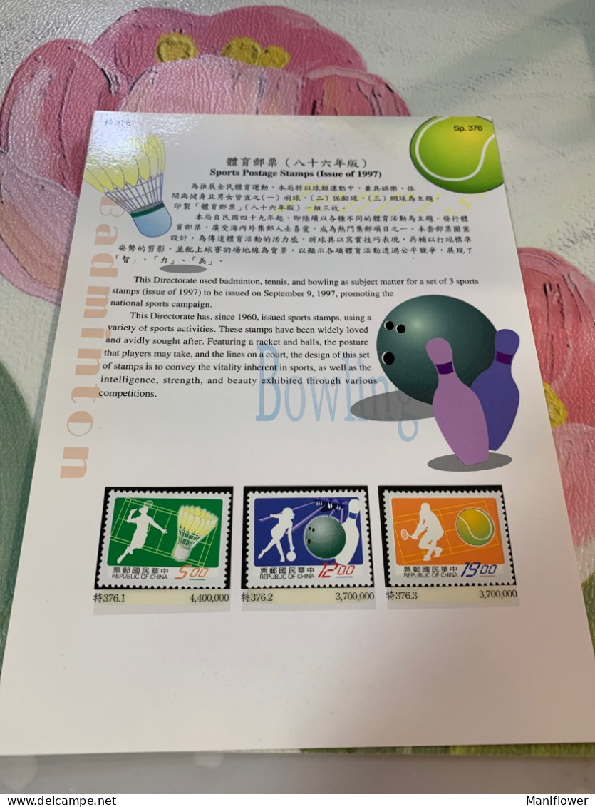 Taiwan Stamp Badminton Bowling Folder Mint - Petanque