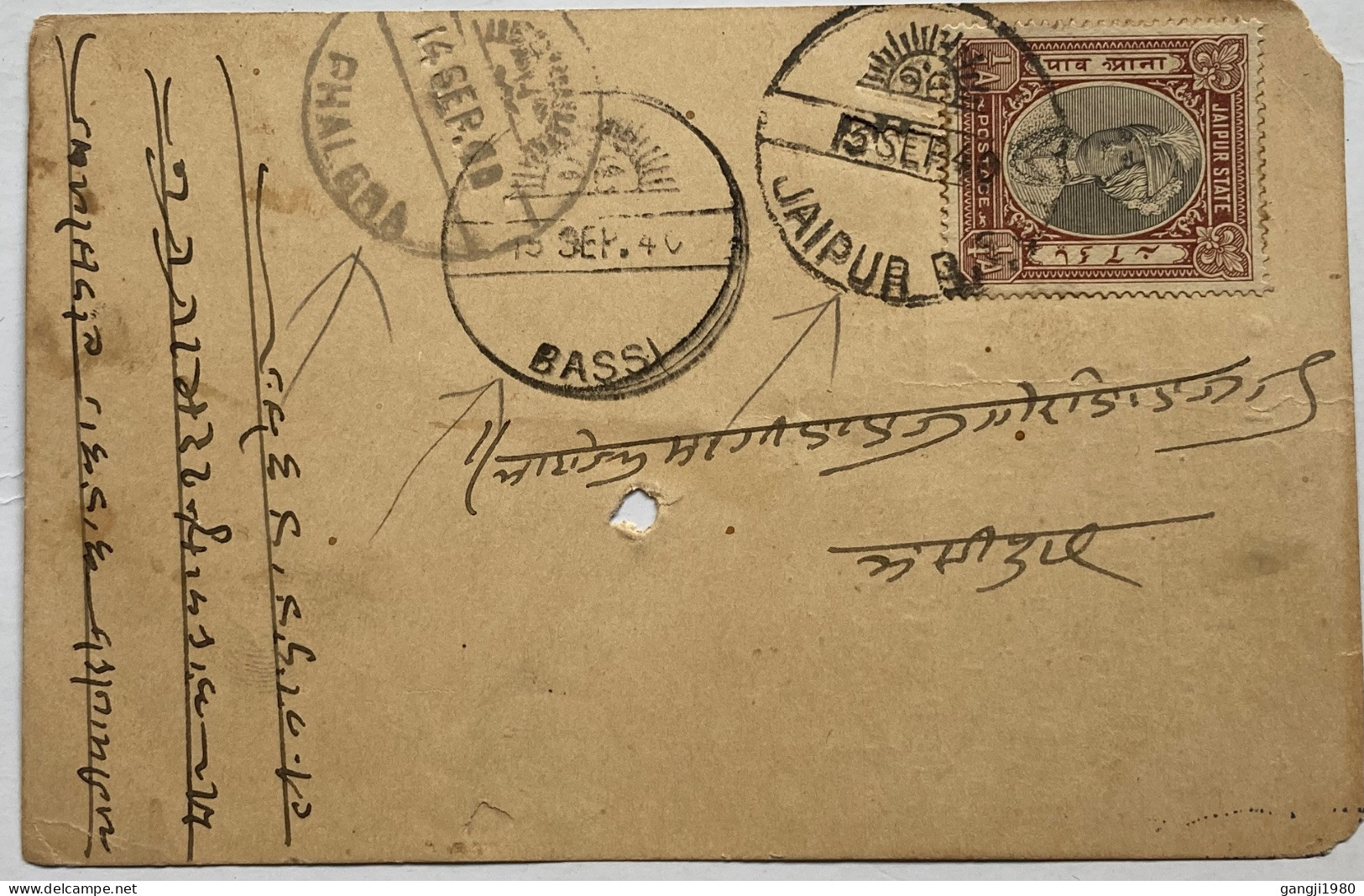 JAIPUR INDIAN STATE 1940, KING STAMP, ADVERTISING CARD USED,3 DIFF CITY CANCEL, PHALERA,BASSI & JAIPUR, SUN PICTURE CANC - Jaipur