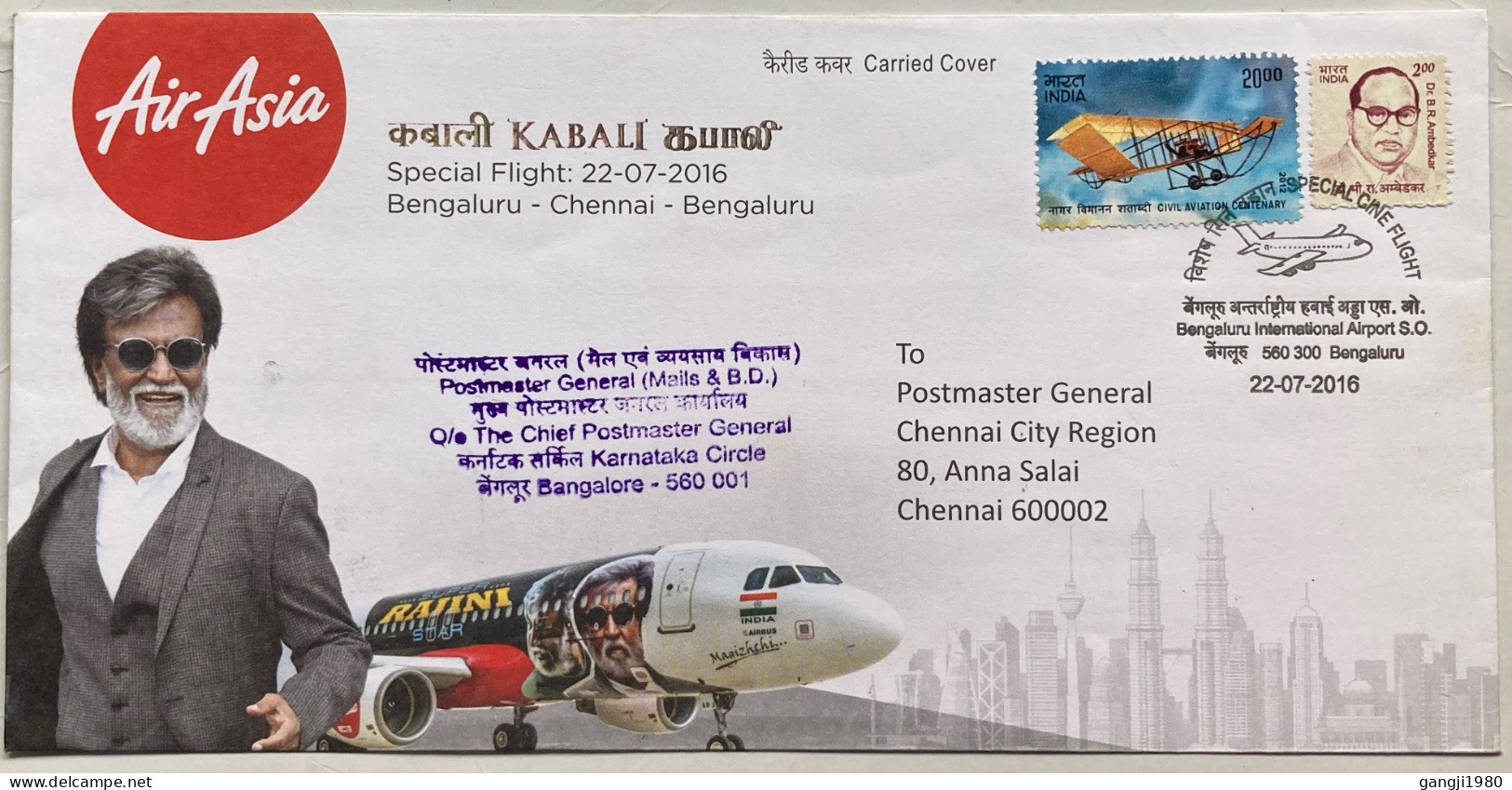 INDIA 2016, KABALI SPECIAL FLIGHT COVER, BENGALURU TO CHENNAI, RETURN TO SENDER, AIR ASIA, RAJNIKANT FAMOUS ACTOR,  AIR - Covers & Documents