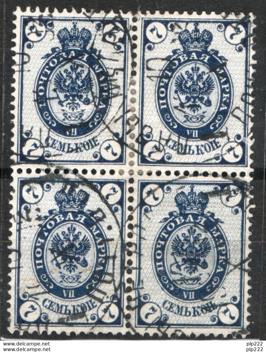 Russia 1889 Unif.43 Block Of 4 Usati/Used VF/F - Oblitérés