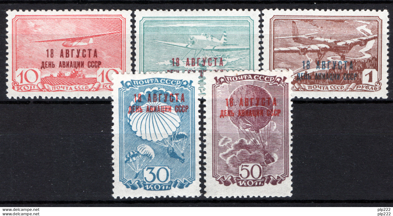 Russia 1939 Unif. A66A/66E */MH VF/F - Neufs