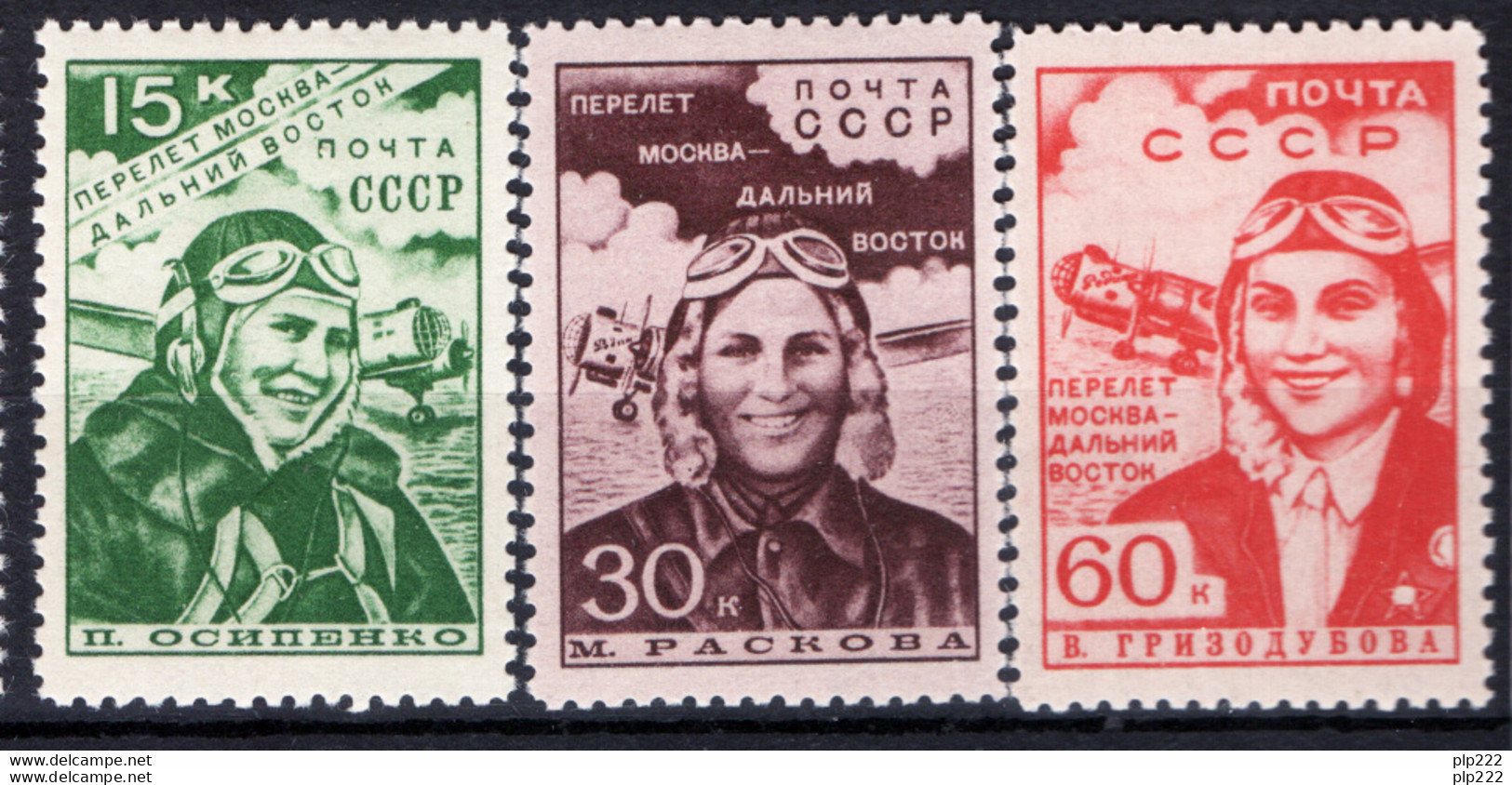 Russia 1939 Unif. 705/07 */MH VF/F - Neufs