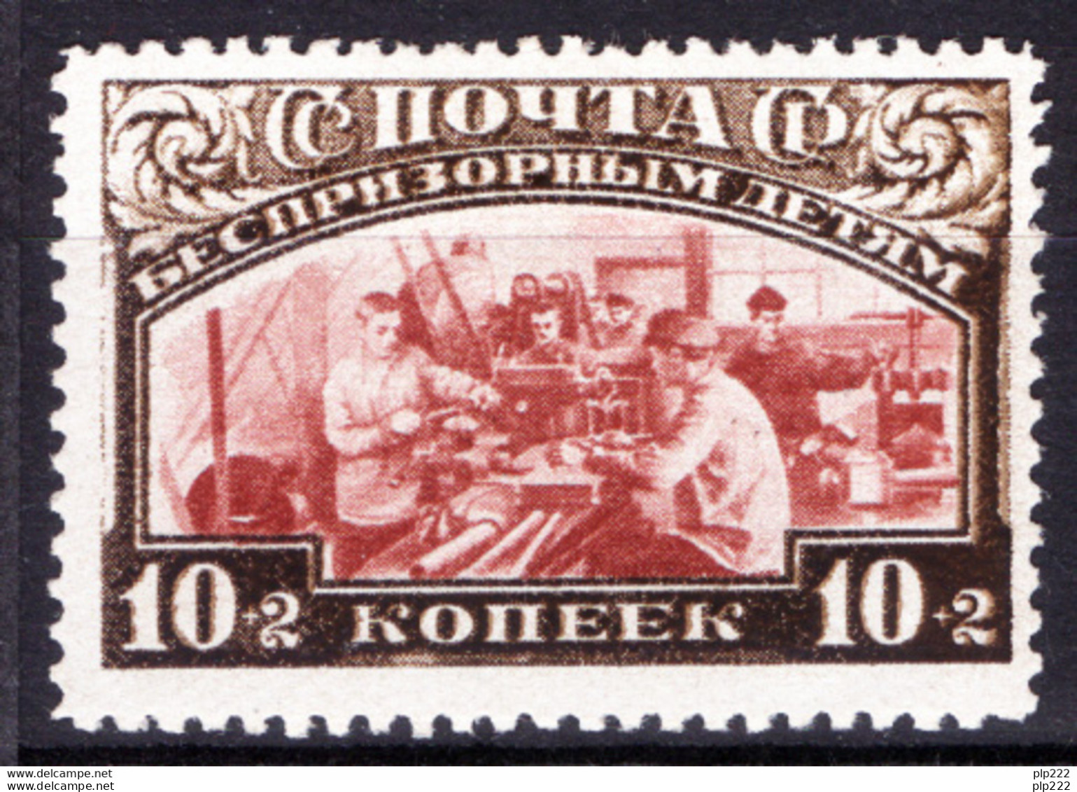 Russia 1929 Unif. 419 */MH VF - Unused Stamps