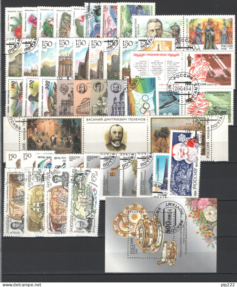 Russia 1994 Annata Completa / Complete Year Set O/Used VF/F - Annate Complete