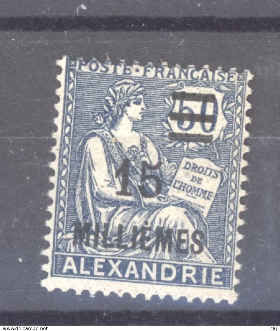 Alexandrie  :  Yv  62  * - Unused Stamps