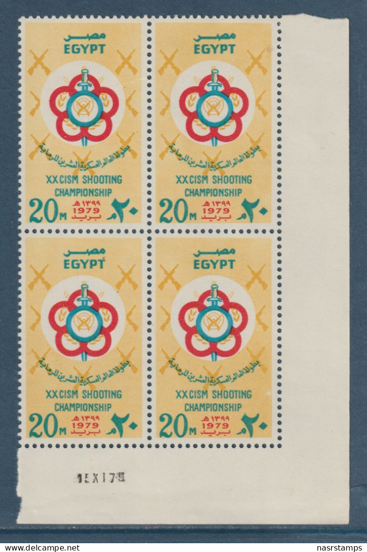 Egypt - 1979 - ( 20th International Military Shooting Championship, Cairo ) - MNH (**) - Neufs