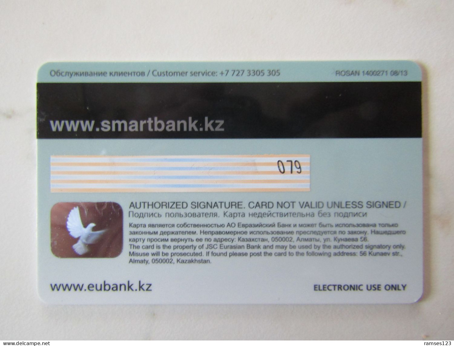 DIFFICULT   AND BEAUTIFUL   VISA CARD   CHEVEAUX   KAZAKHSTAN   EURASIAN BANK - Kasachstan