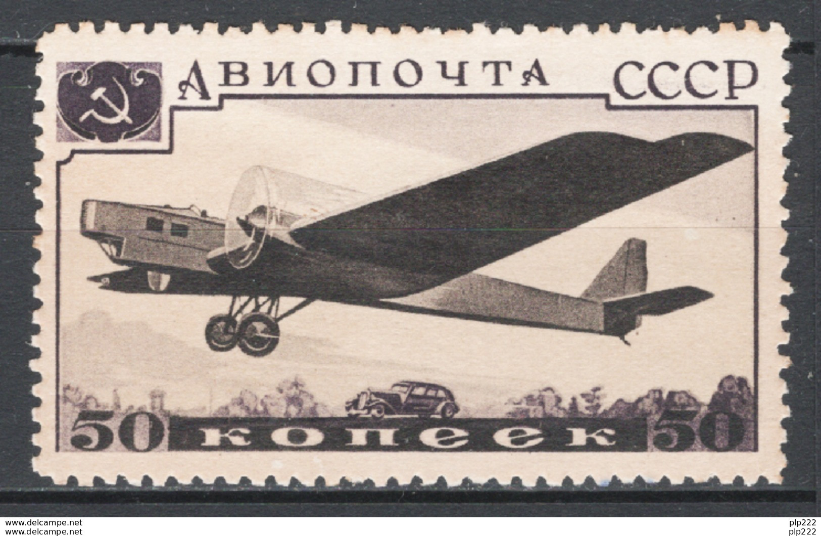 Russia 1937 Unif. A64 */MH VF/F - Ongebruikt