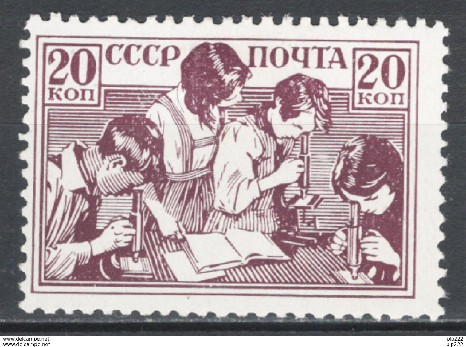 Russia 1938 Unif. 653 */MH VF/F - Neufs