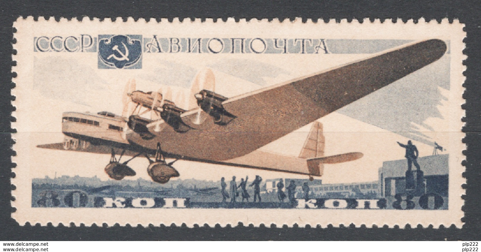 Russia 1937 Unif. A65 */MH VF/F - Ongebruikt