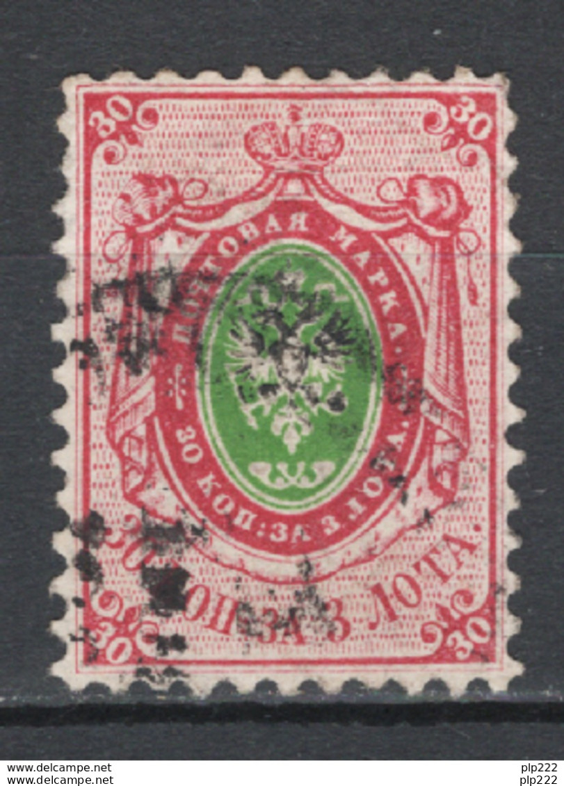 Russia 1858 Unif.7 Usato/Used VF/F - Used Stamps