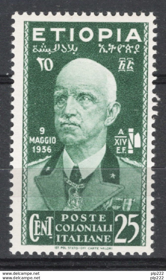 Etiopia 1936 Sass.3 **/MNH VF - Etiopía