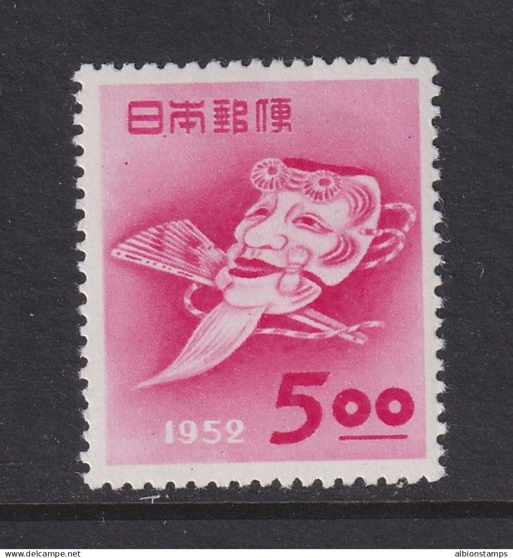 Japan, Scott 551, MLH - Nuevos