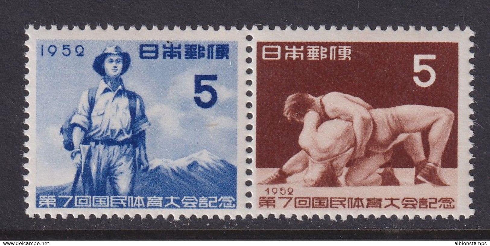 Japan, Scott 568a, MNH - Nuevos