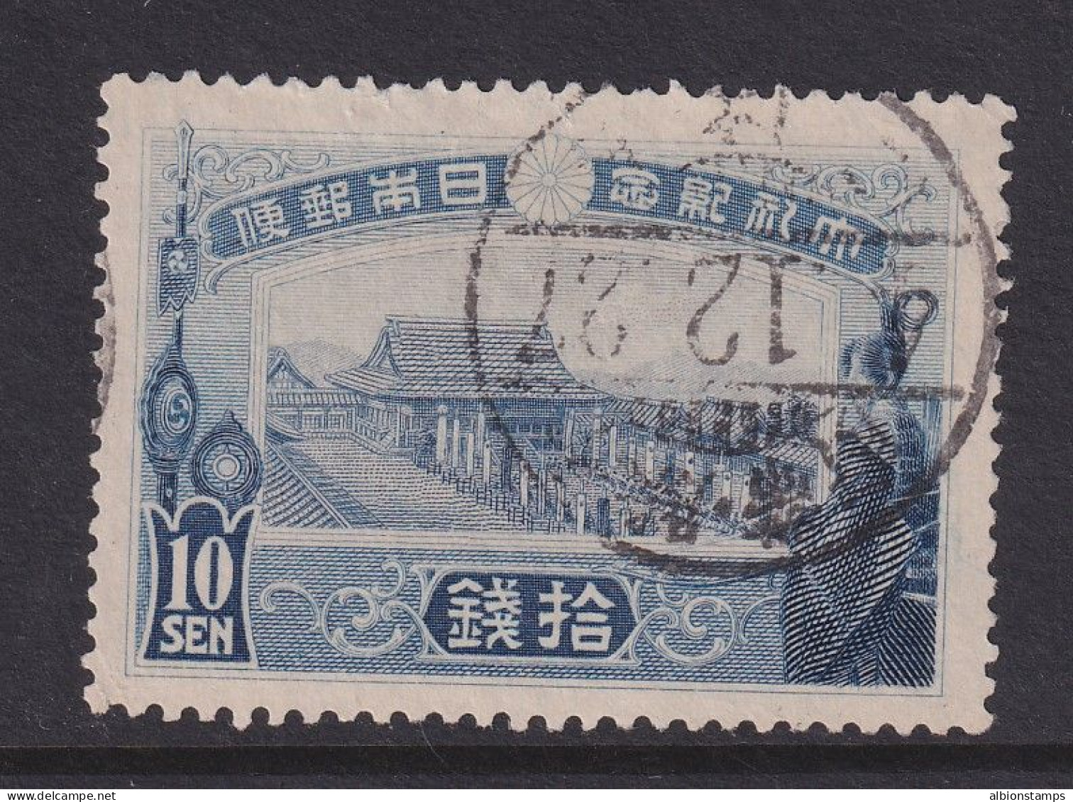 Japan, Scott 151, Used - Gebraucht