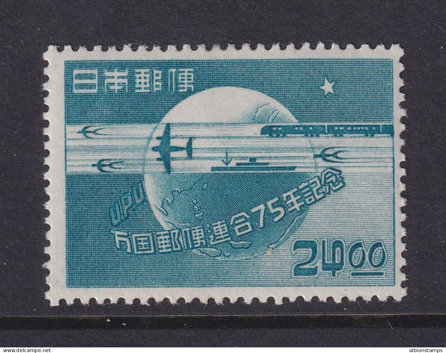 Japan, Scott 477, MLH - Nuevos