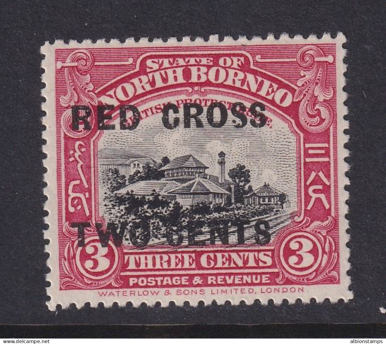 North Borneo, Scott B16 (SG 216), MLH - North Borneo (...-1963)