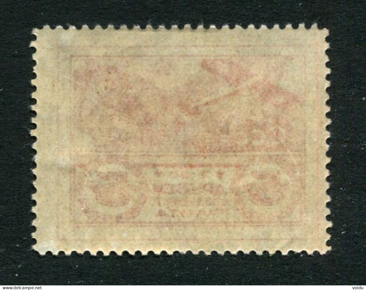 Russia 1923  Revenue Stamps  5 Rbl. - Fiscale Zegels