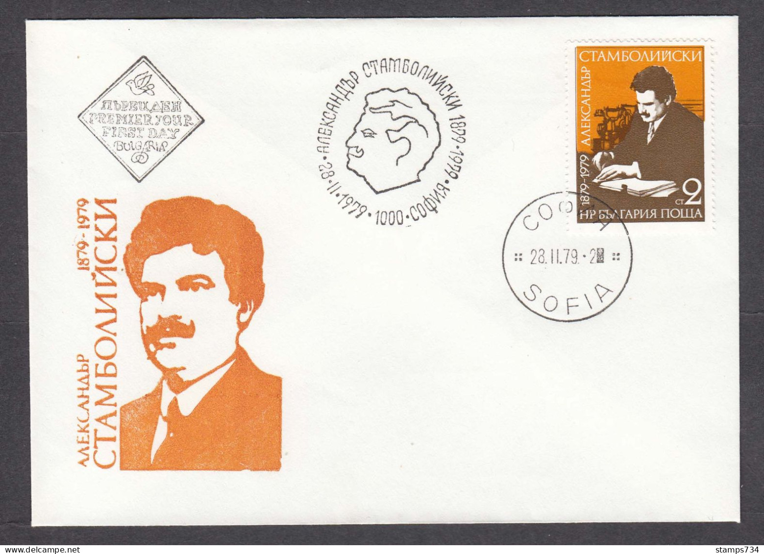 Bulgaria 1979 - Al. Stambolijski, Mi-Nr. 2753, FDC - FDC