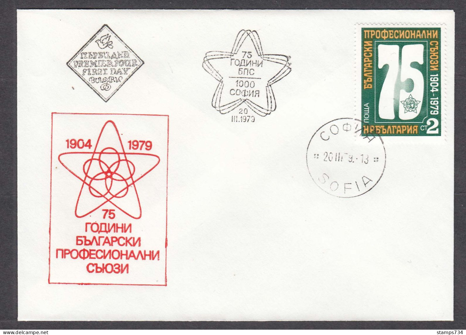 Bulgaria 1979 - 75 Years Of Bulgarian Trade Unions, Mi-Nr. 2760, FDC - FDC