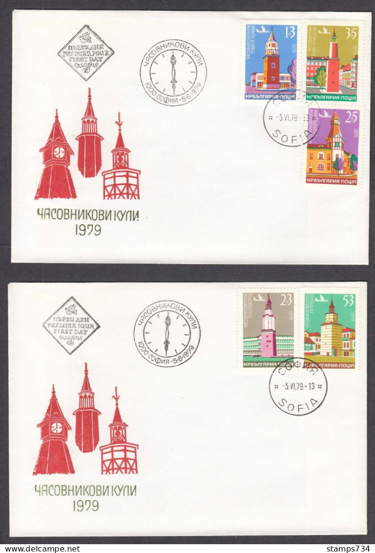 Bulgaria 1979 - Clock Towers, Mi-Nr. 2789/93, 2 FDC - FDC