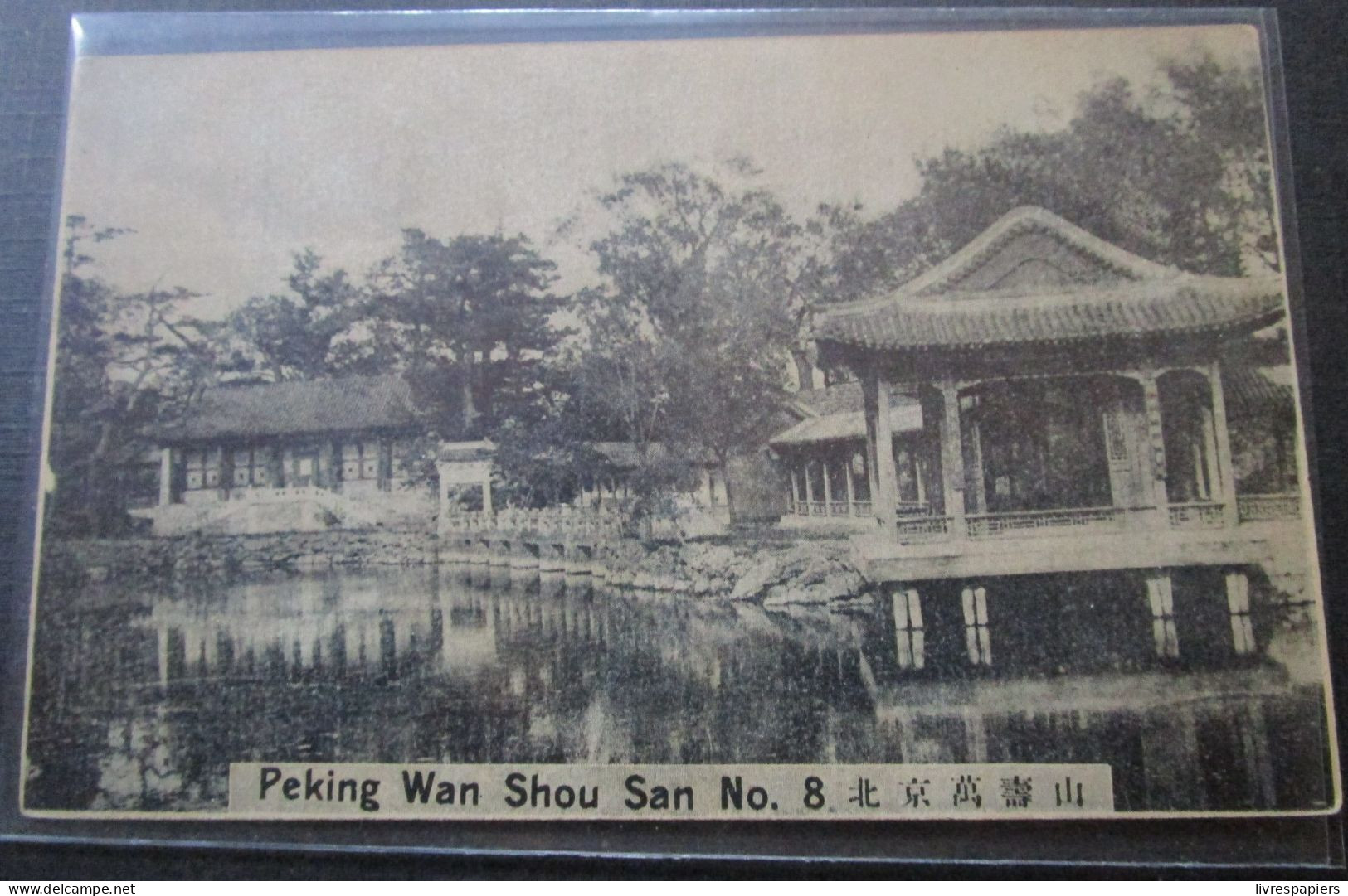 Chine Peking Wan Shou San N°8  Cpa - China