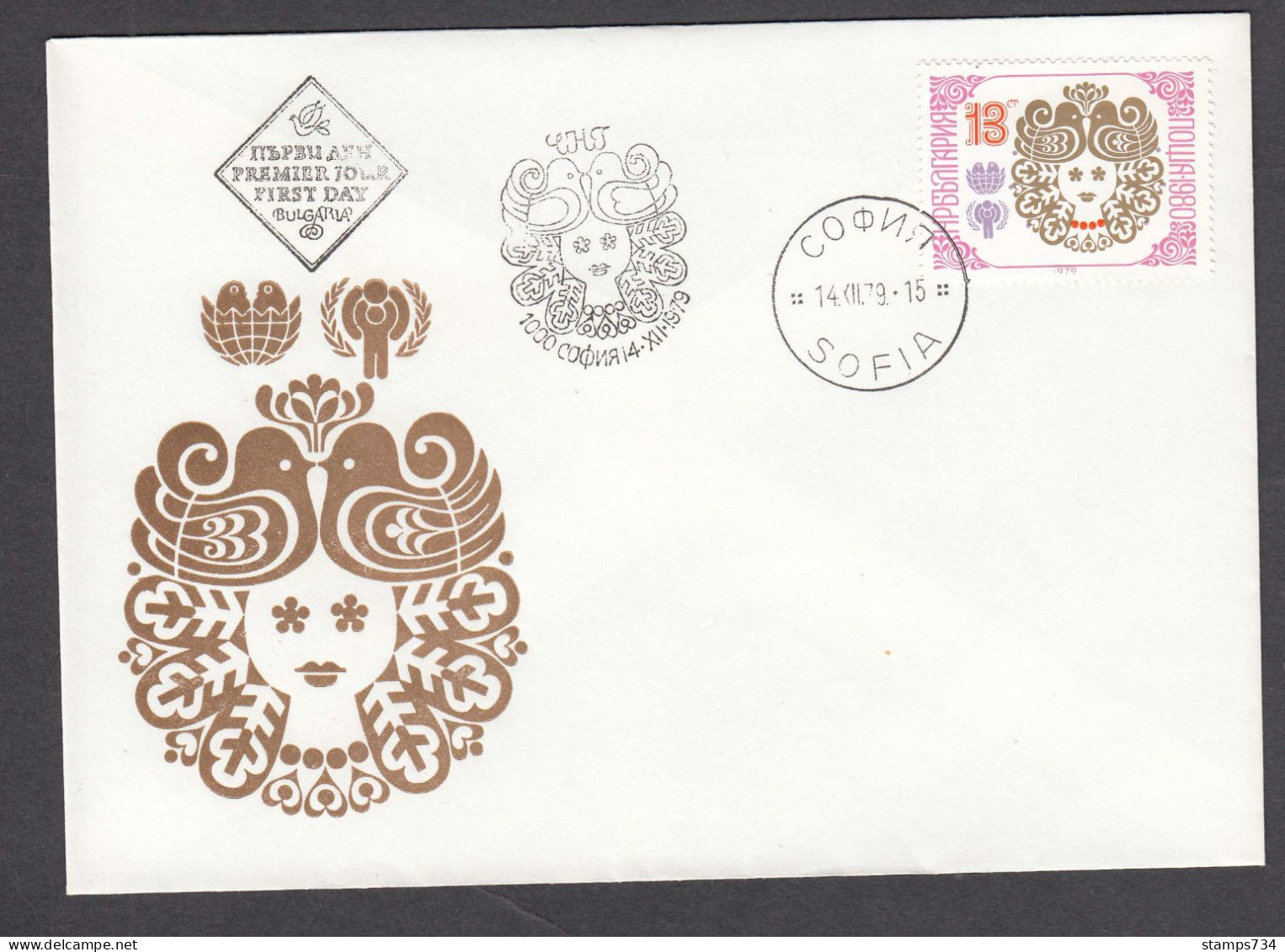 Bulgaria 1979 - New Year 1980, Mi-Nr. 2852, FDC - FDC