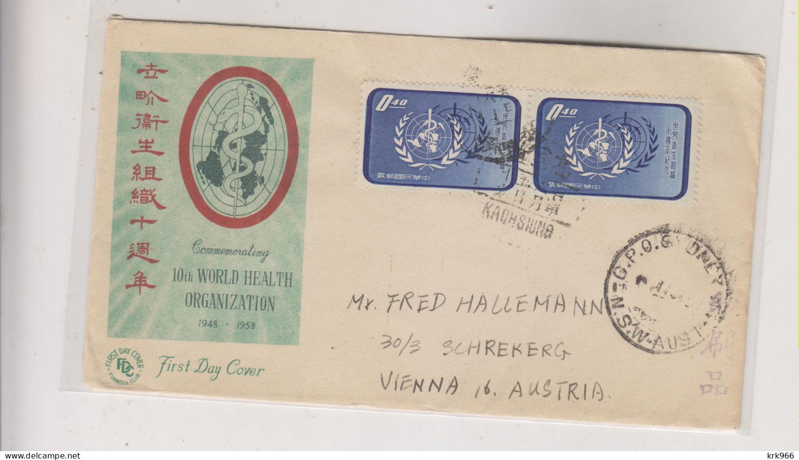 TAIWAN , 1958  FDC   Cover To Austria - Lettres & Documents