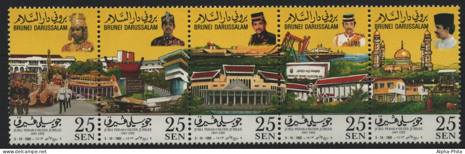 Brunei 1992 - Mi-Nr. 454-458 ** - MNH - 25. Thronjubiläum - Brunei (1984-...)