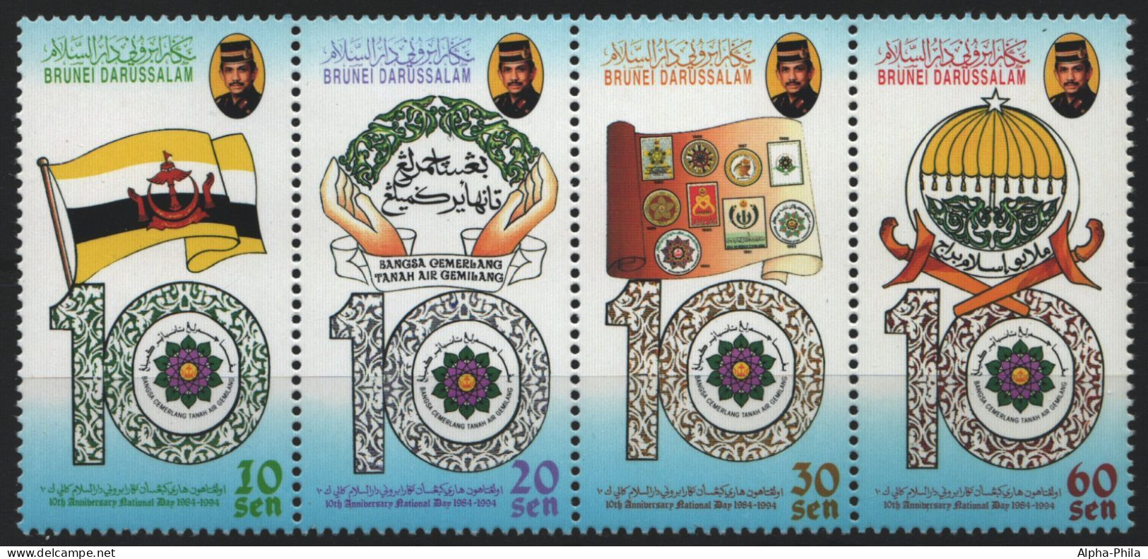 Brunei 1994 - Mi-Nr. 468-471 ** - MNH - 10 Jahre Unabhängigkeit - Brunei (1984-...)