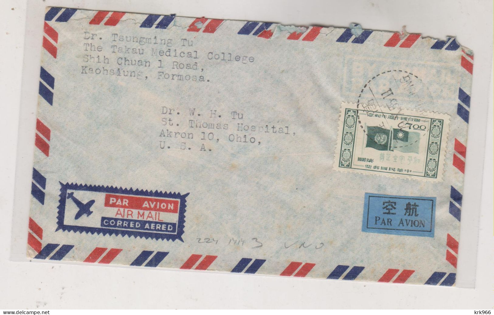 TAIWAN , KAOHSIUNG 1955 Airmail   Cover To United States - Lettres & Documents