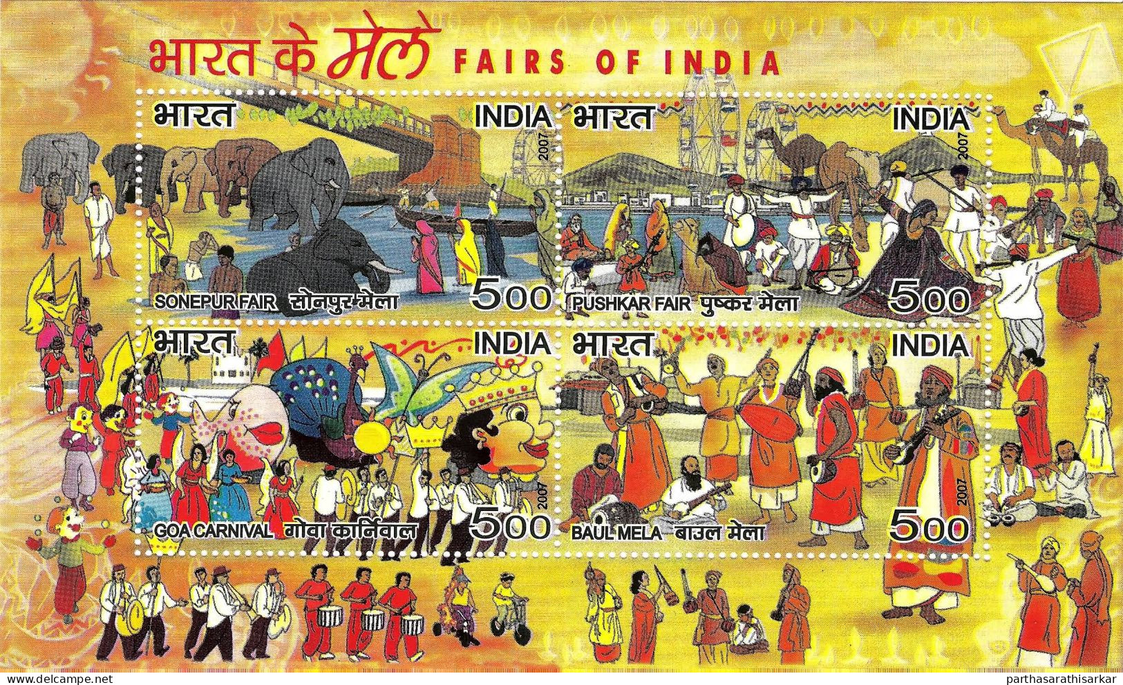 INDIA 2007 FAIRS OF INDIA MINIATURE SHEET MS MNH - Unused Stamps