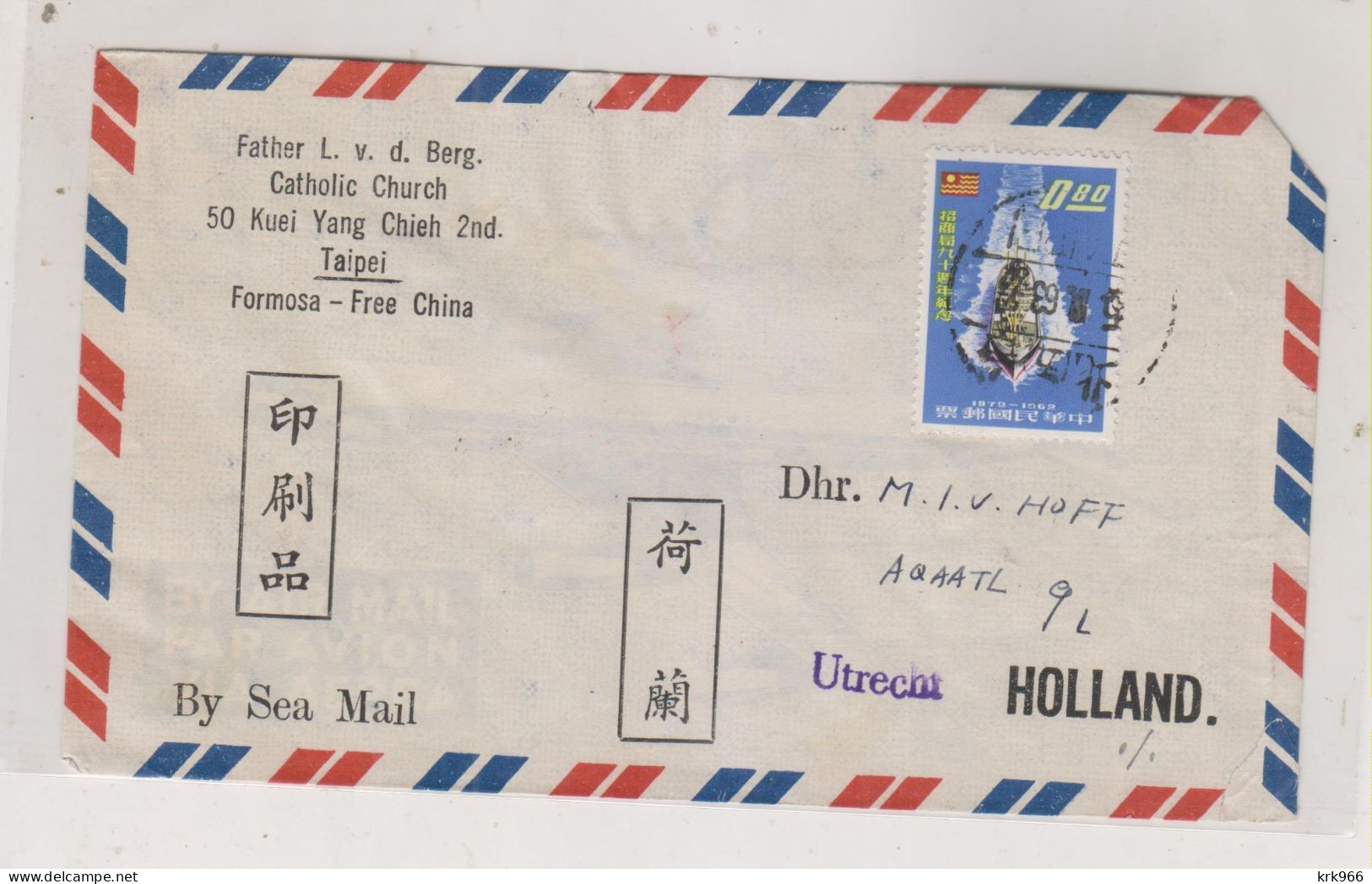 TAIWAN , TAIPEI 1963 Airmail   Cover To Netherlands - Cartas & Documentos